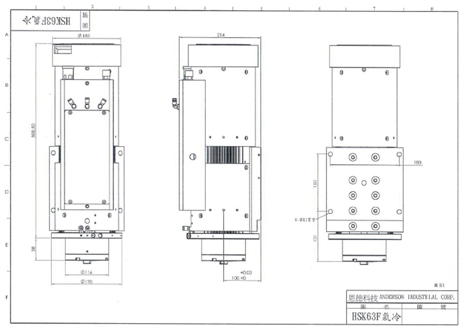 Anderson Spindle Repair 5 Anderson